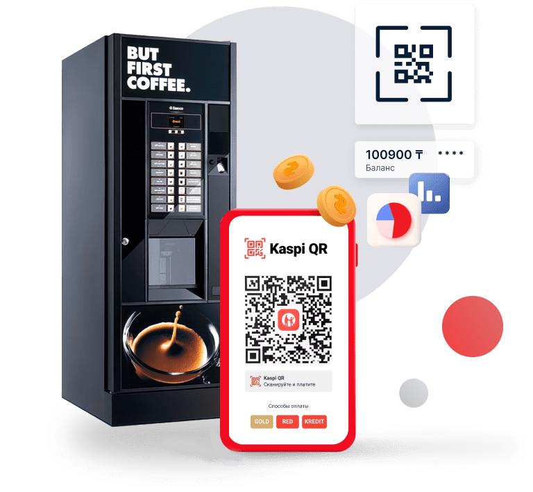 Kaspi QR для аппаратов самообслуживания