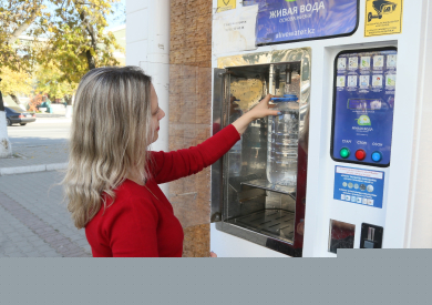 Решение для бизнеса